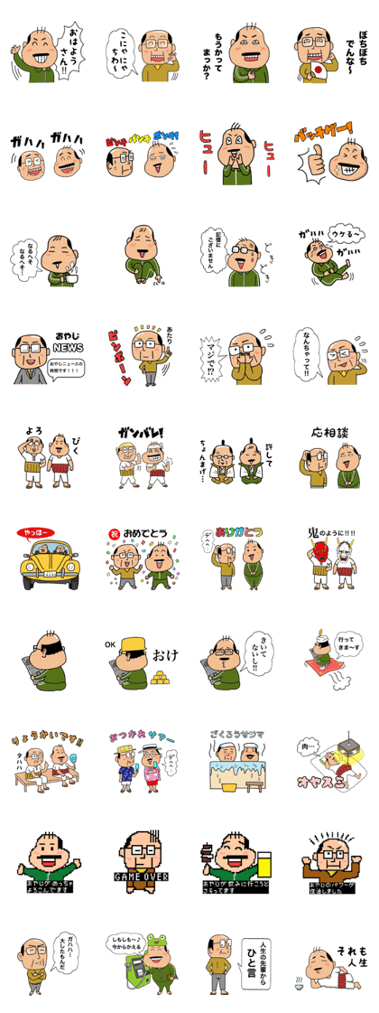 Everyone's guys Everyone's guys