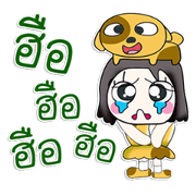 Hello my name is Yumiko...Love dog ^_^!