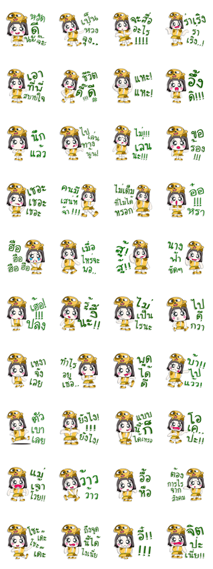 Hello my name is Yumiko...Love dog ^_^!