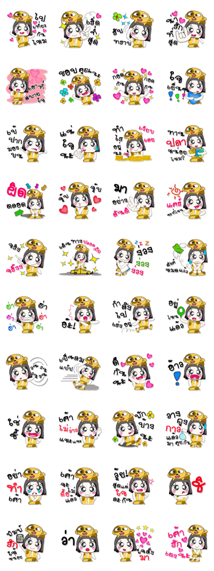 ^_^ My name is Hana..Love dog..