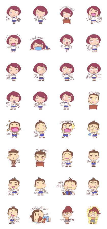 Jingjang & Tangjai Thai Student Jingjang & Tangjai Thai Student