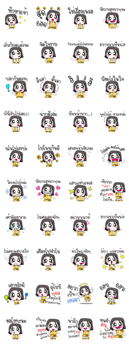 Miss. Sayumi..!! Miss. Sayumi..!!