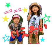 stanps of my babys