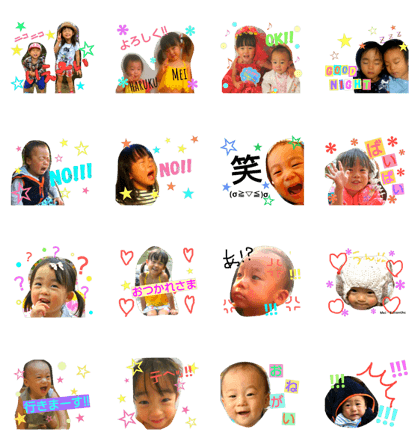 stanps of my babys