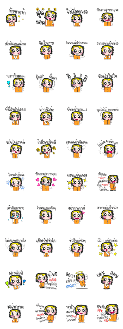 Misaki.V6