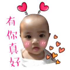 妍妍寶寶
