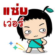 Putsa Zab !!!