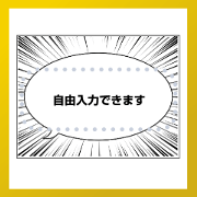 Manga Speech Balloon