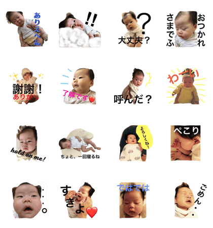 sen_chan 2