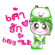 Miss. Hoshi and Frog...^^!