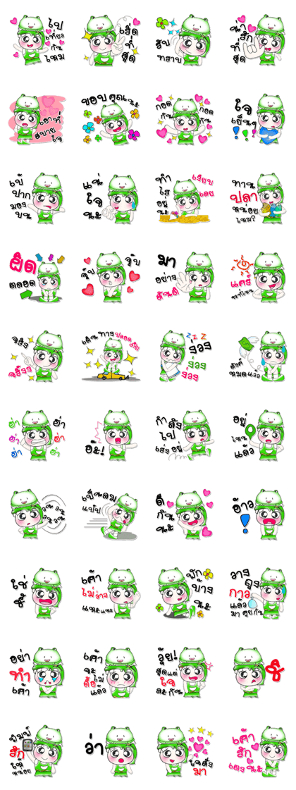 Miss. Hoshi and Frog...^^!