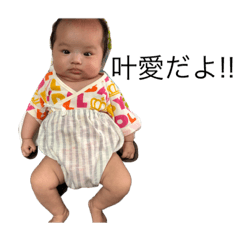 Yuina_20210727101724