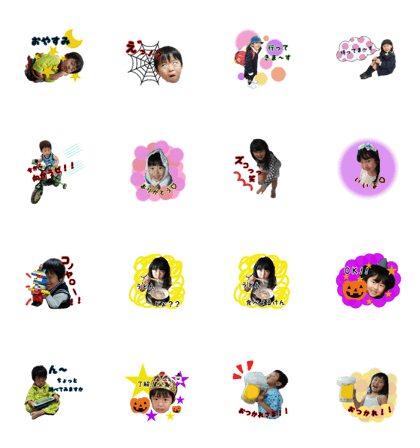 saya-toshi2