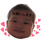 Fumino stamp 2