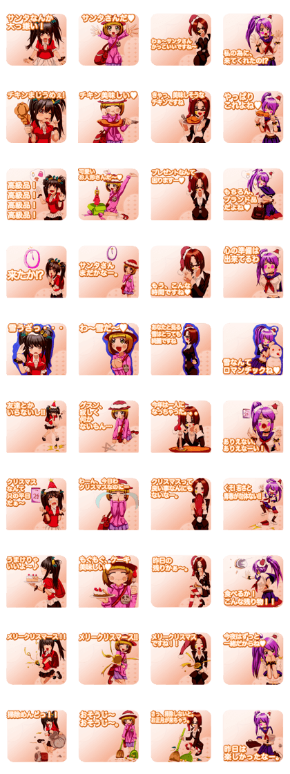 Panky Christmas Girly Rainbow