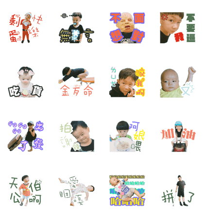 6 kid quarreled days