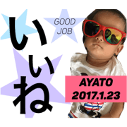ayapon part1