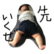 sakuzohan