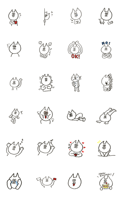 useful nyanko