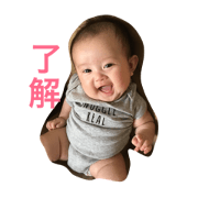 Baby Ichika