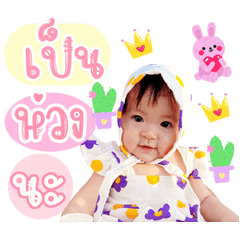 Little Vari v.2