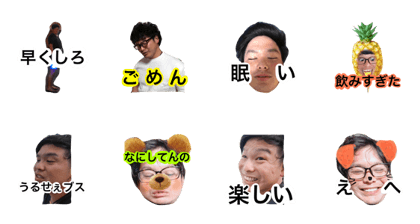 SHIMAstamp