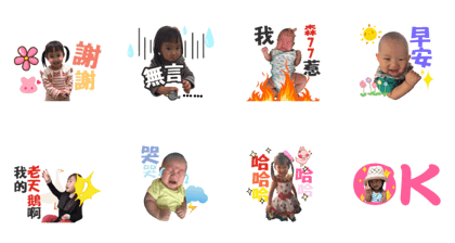 two cute baby life