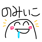 osake daisuki