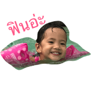 Berry kid