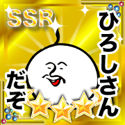 for hiroshi jp