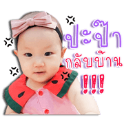 Matae