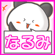 Panda's name sticker for Narumi