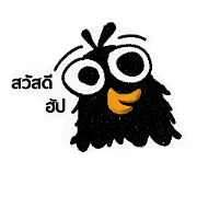 Mumu And Firends