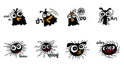 Mumu And Firends
