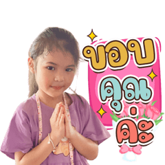 gusgar little girl