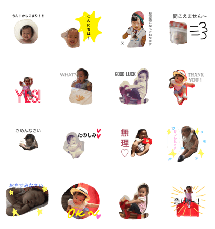 tsumu1.5