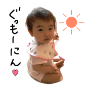 princess Airi 2