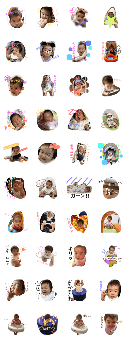 princess Airi 2