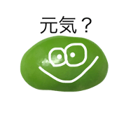 edamame face