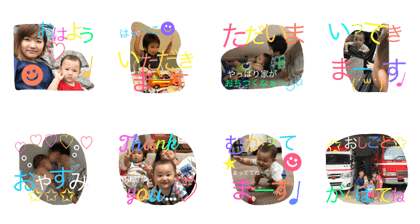 Family words