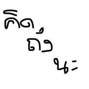 eiei1