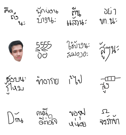 eiei1