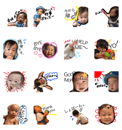 rikuto.sticker2