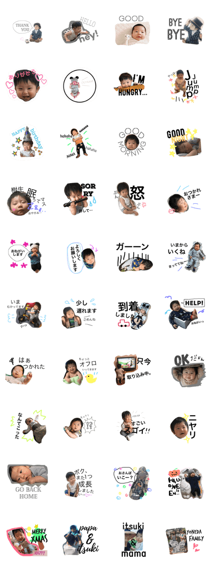 itsuki love stamp