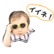 Rbaby 2