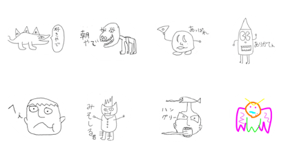 humor RAKUGAKI