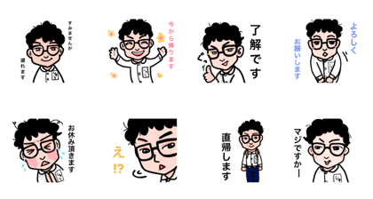 SHU workstamp