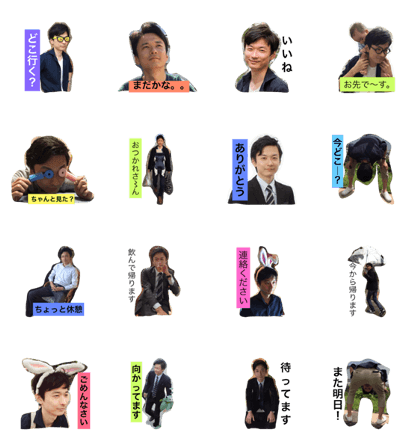 ISHIKAWASHINONICHIJYO