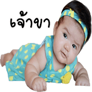 Chao-Kha