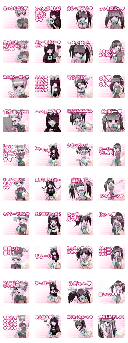 Lovely girlie macaroon who is good at jp
